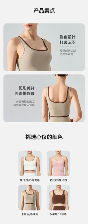 Lululemon DSG403 S-XL 4C ngc (7)